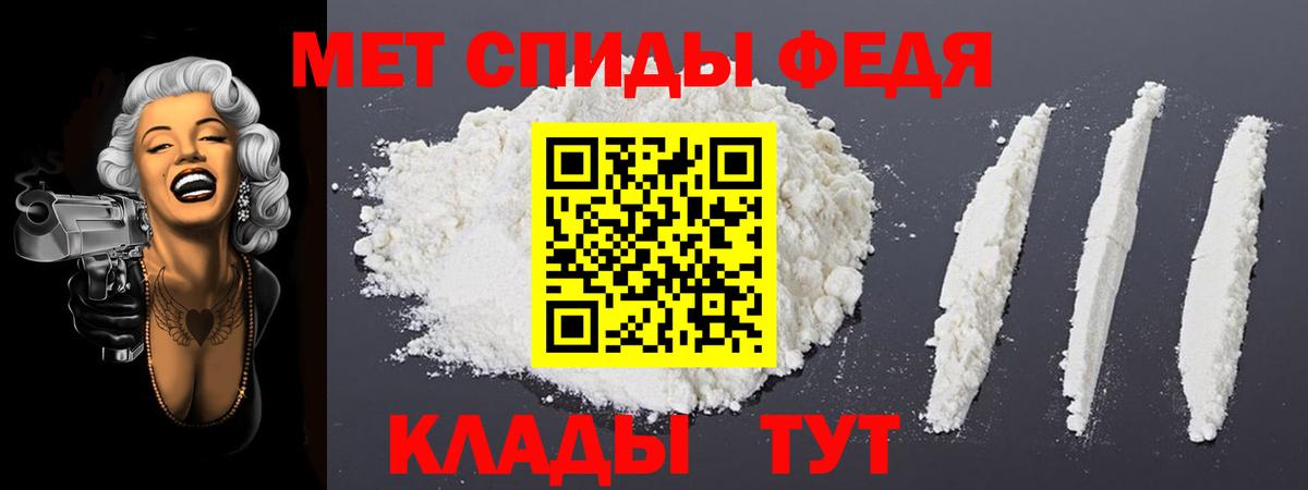 АМФЕТАМИН  ссылка на мегу сайт  Вход с VPN  Борзя  Amphetamine 97% 
