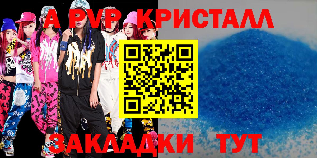 A PVP СК Борзя