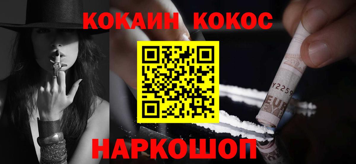 КОКАИН Боливия Борзя