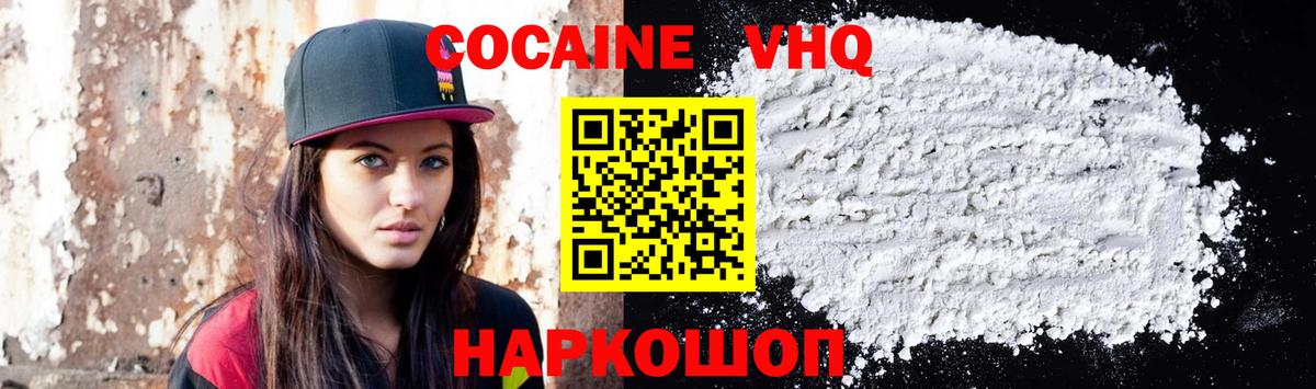Cocaine Columbia  Вход с VPN  Кокаин Columbia  Борзя 