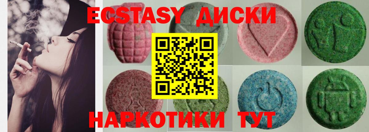 маркетплейс какой сайт  Вход с VPN  Экстази  Экстази XTC  Борзя  Экстази Дубай 