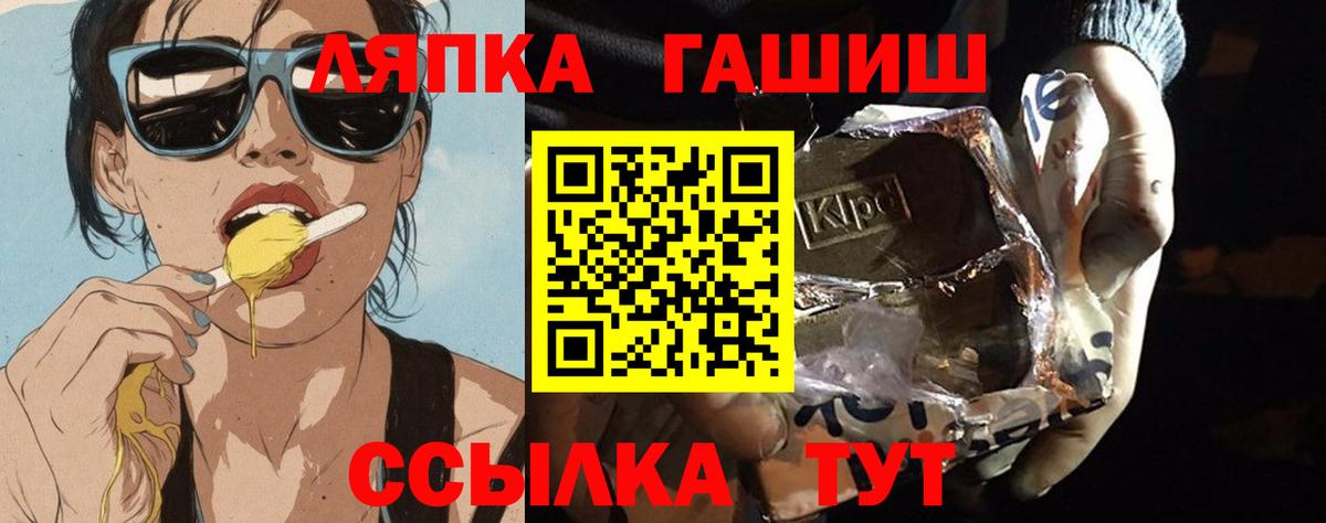 ГАШ  Гашиш AMNESIA HAZE  Борзя  Вход с VPN  ГАШИШ Cannabis 
