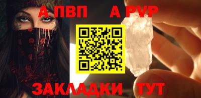 мет Шахты