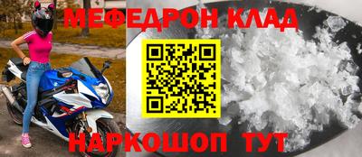 мет Шахты