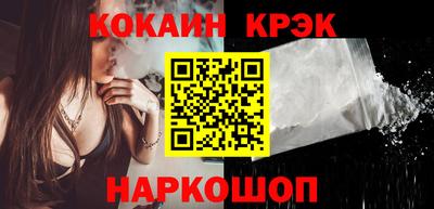 меф Ярославль