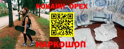 мет Шахты