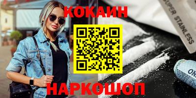 меф Ярославль