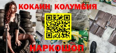 дурь Ярцево