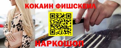 меф Ярославль