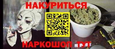 меф Ярославль