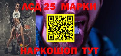мефедрон мука Шебекино