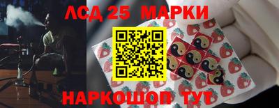 кокаин Янаул