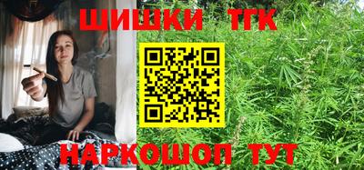 метамфетамин Шелехов