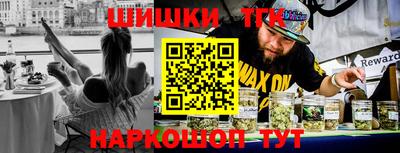 мефедрон мука Шебекино