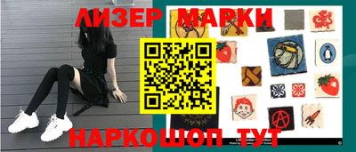 мефедрон мука Шебекино