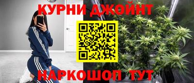 метамфетамин Шелехов