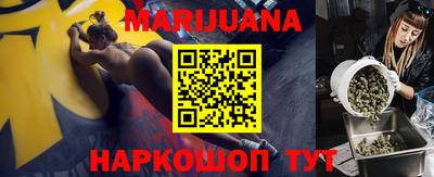 мефедрон мука Шебекино