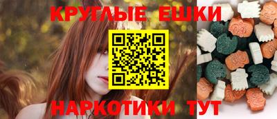 кокаин Янаул