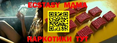 кокаин Янаул