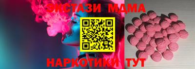 метамфетамин Шелехов