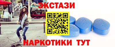 мефедрон мука Шебекино