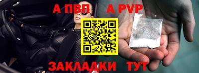 мефедрон мука Шебекино