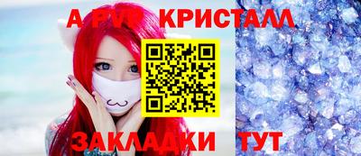 кокаин Янаул