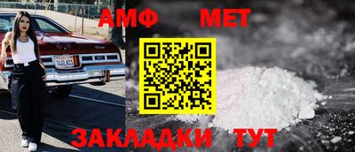 меф Ярославль