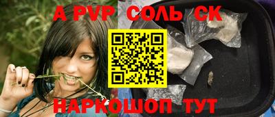 кокаин Янаул