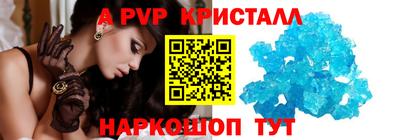 мет Шахты