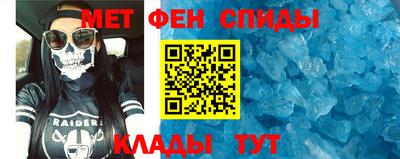 мет Шахты