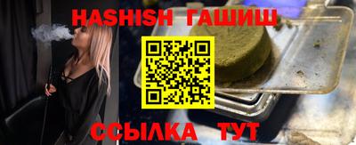 кокаин Янаул