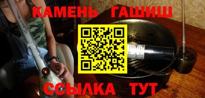 мет Шахты