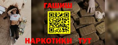 кокаин Янаул