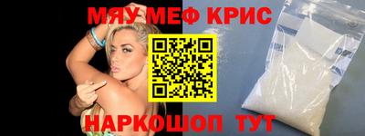 кокаин Янаул