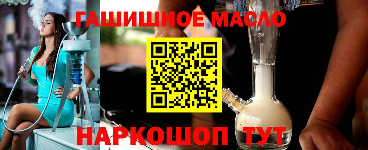 Дистиллят ТГК жижа  ТГК Wax  Борзя  Вход с VPN 